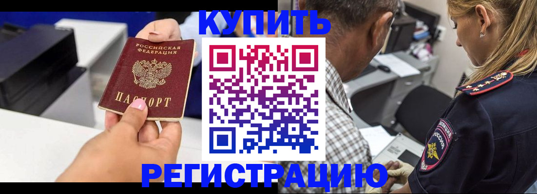 регистрация для дет. сада в Малой Вишере