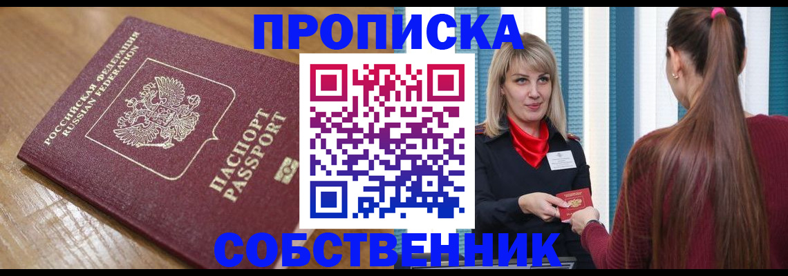 форма 3 в Малой Вишере